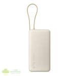 Xiaomi 67W Power Bank 20000mAh (Integrated Cable) - Tan