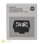 Xiaomi Truclean W20 Wet Dry Vacuum Filter 2-Pack - Image 5