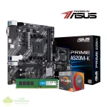 PCBuilder AMD Ryzen 5 3400G LEVEL UP Core Upgrade Kit